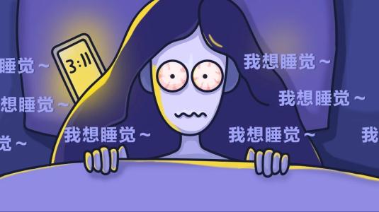 失眠有哪些治疗方法呢?6种方法帮你治疗失眠