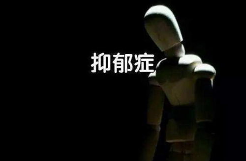 经颅磁刺激仪多少钱一台?抑郁症的危害到底有多大