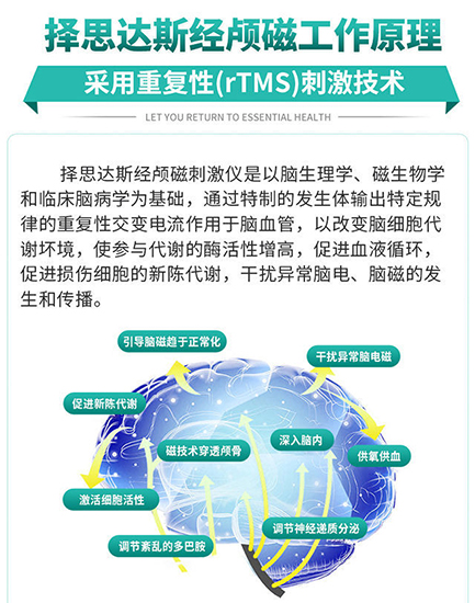 南京择思达斯经颅磁_智力低下的孩子有什么症状