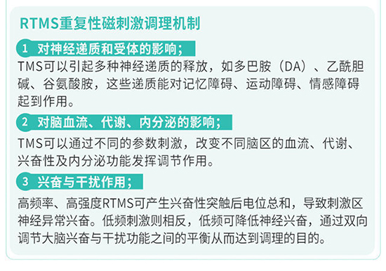 经颅磁家庭版的选择指南_小孩发育迟缓是怎么回事
