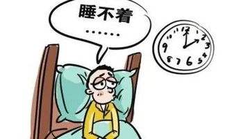 安全的物理疗法_经常失眠会有什么严重后果 