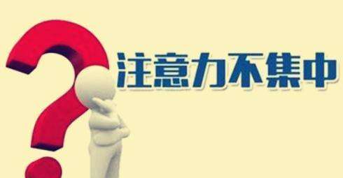 择思达斯是杂牌子吗?上课注意力不集中怎么办