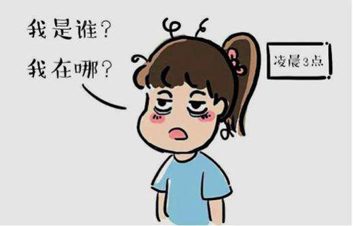 择思达斯经颅磁市场价格_失眠的典型症状有哪些