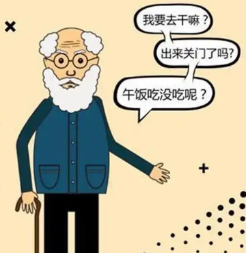 物理方法择思达斯经颅磁_老年痴呆的根本原因是什么