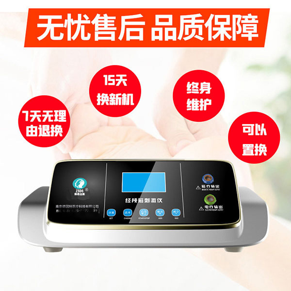 择思达斯经颅磁刺激仪的价格型号及定位