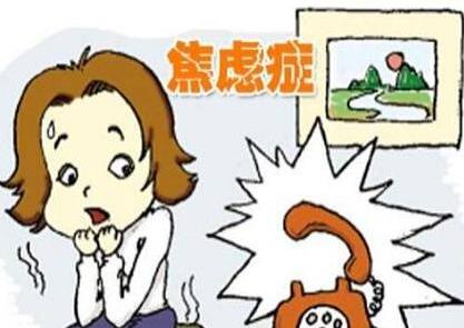 择思达斯经颅磁用着简单_焦虑症怎样自我调节和缓解
