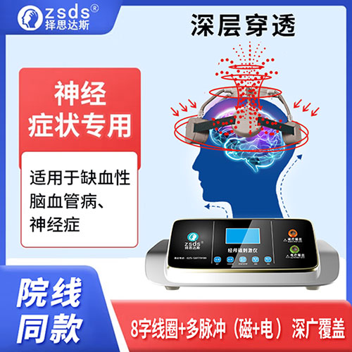 择思达斯经颅磁在老年群体中的评价