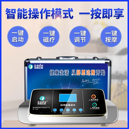 择思达斯经颅磁用着简单吗_焦虑症会引起哪些身体上的症状