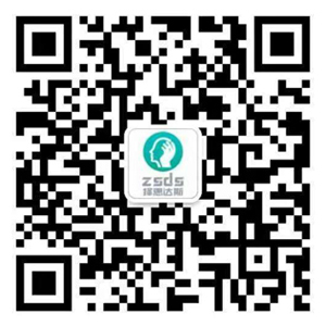 择思达斯经颅磁微信